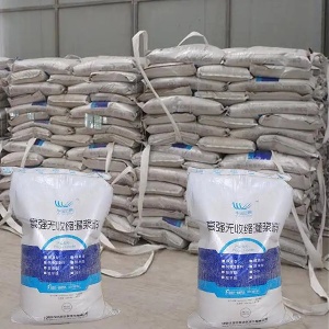 邵东支座砂浆
